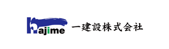 一建設株式会社